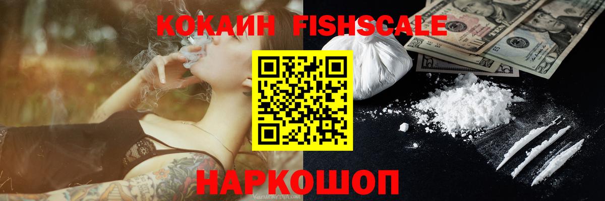 Кокаин Колумбийский  Вход с VPN  Кокаин 99%  Березники 