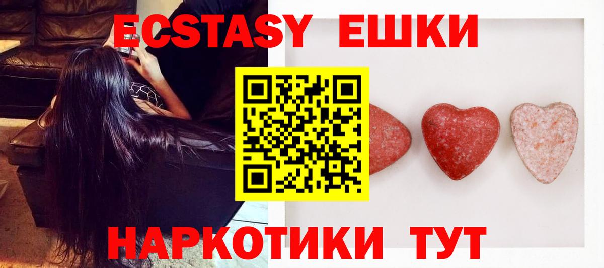 Ecstasy бентли  Экстази Дубай  Вход с VPN  что такое   Березники 