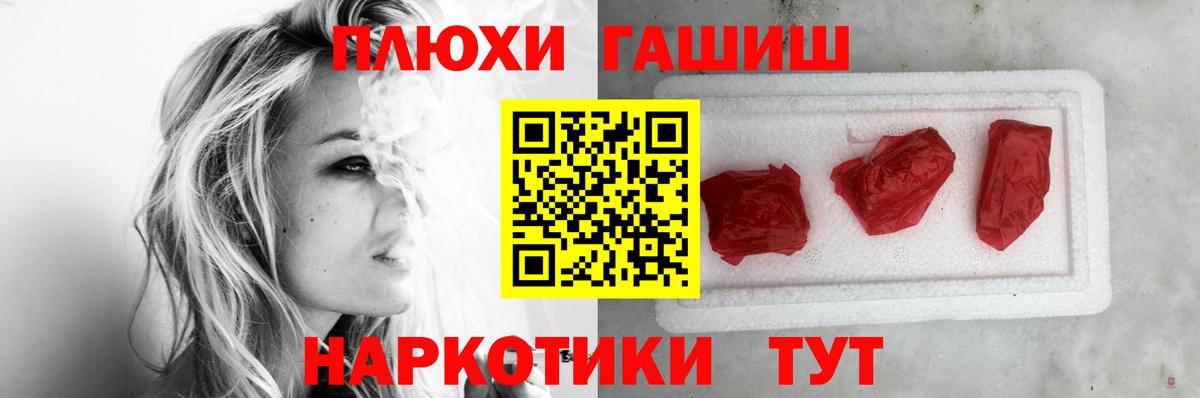ГАШ AMNESIA HAZE Березники