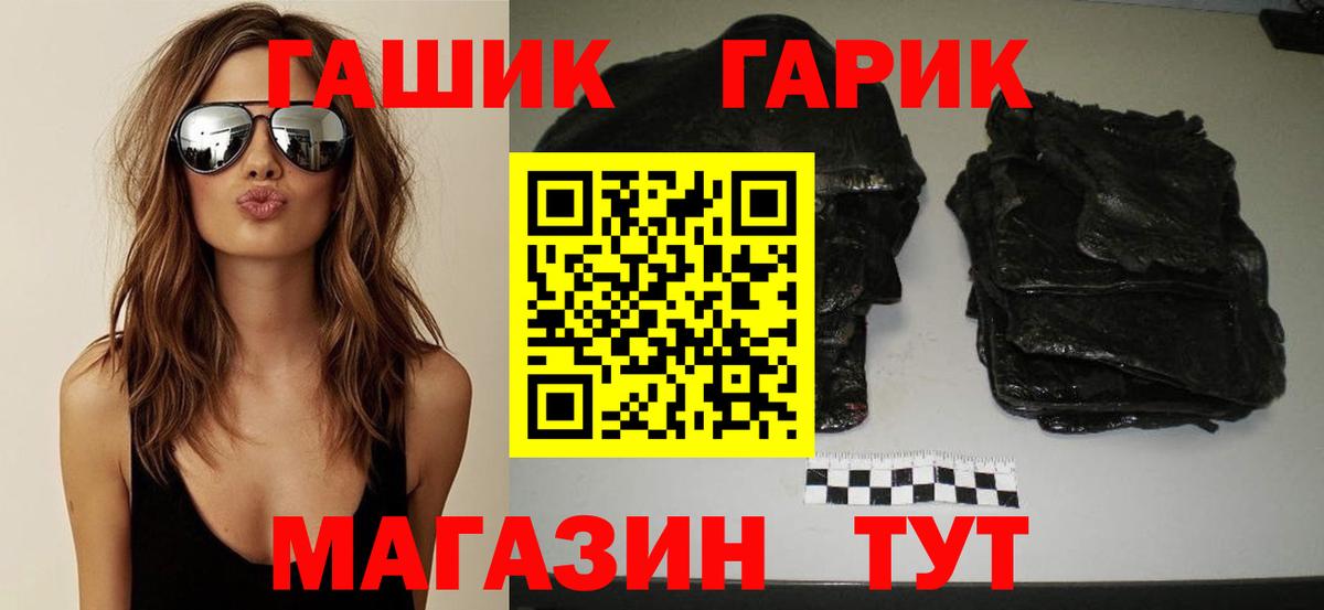 где купить наркоту  ГАШИШ ice o lator  ГАШИШ  Вход с VPN  Березники  Гашиш убойный 