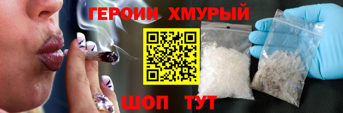 Березники  ГЕРОИН Афган  Вход с VPN 