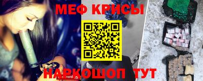 амфетамин Бугуруслан