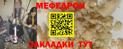 прущая мука Бузулук
