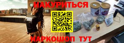 сатива Будённовск