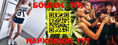 сатива Будённовск