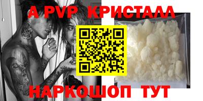 сатива Будённовск