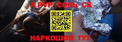 сатива Будённовск