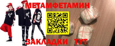 амфетамин Бугуруслан