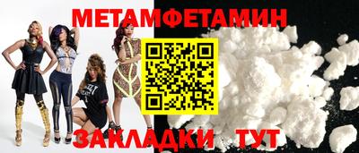амфетамин Бугуруслан