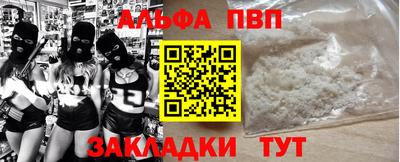 сатива Будённовск
