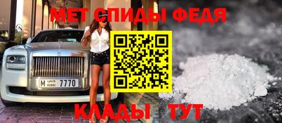 амфетамин Бугуруслан