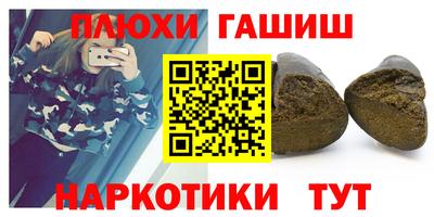 амфетамин Бугуруслан