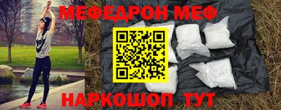 амфетамин Бугуруслан
