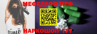 прущая мука Бузулук