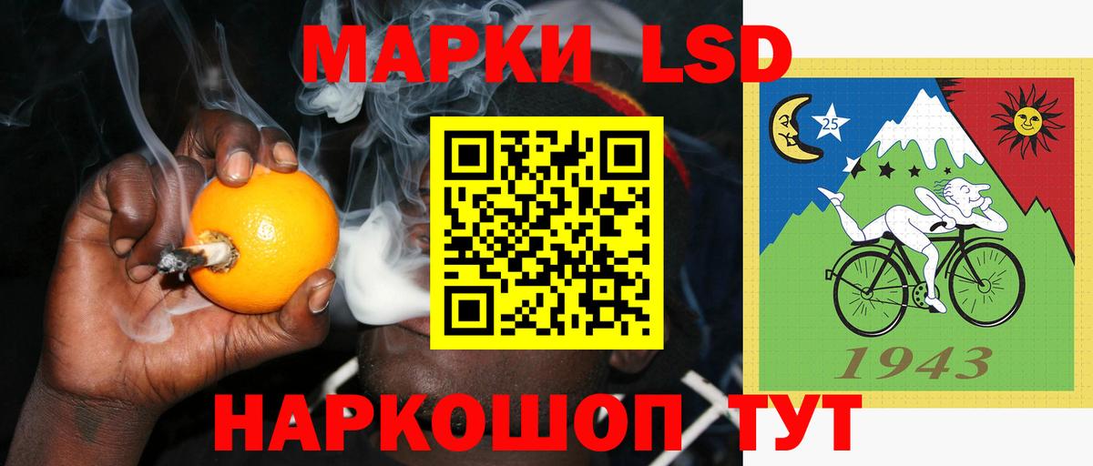 Березники  Лсд 25 экстази ecstasy  Лсд 25 экстази кислота  Вход с VPN 
