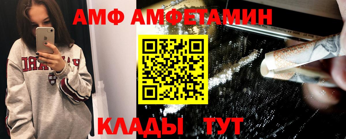 МЕТАМФЕТАМИН винт  МЕТАМФЕТАМИН винт  Вход с VPN  Березники 