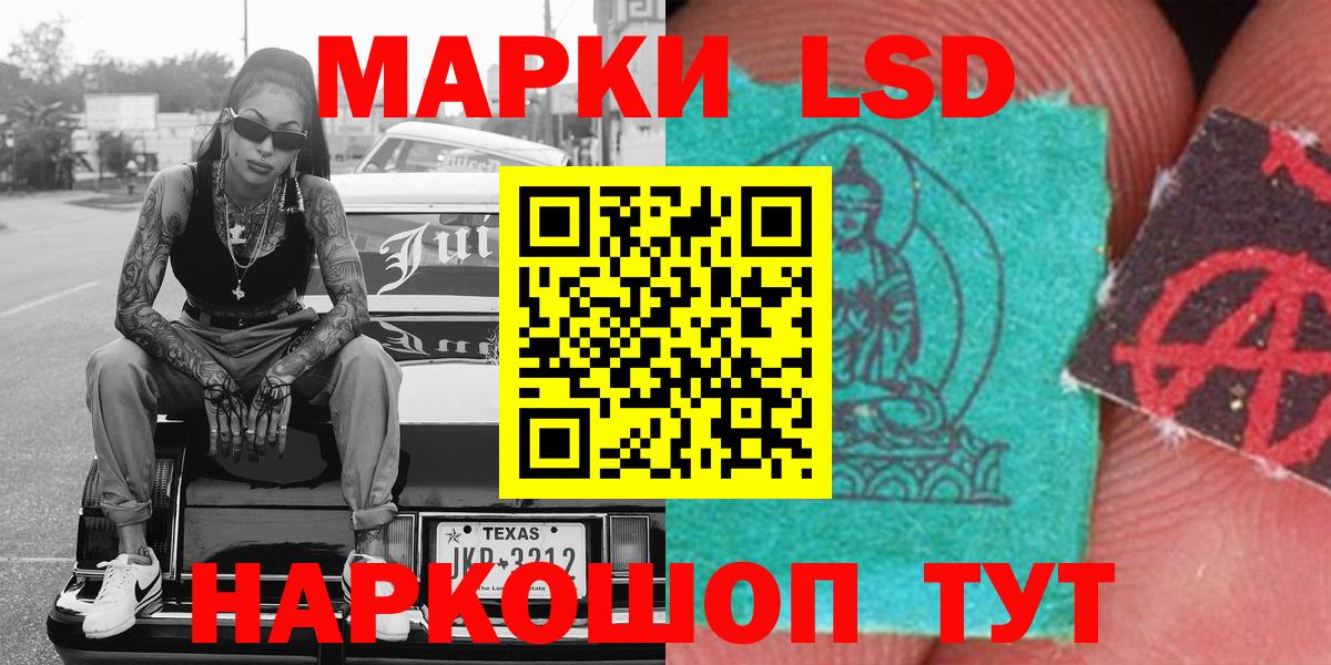 Марки N-bome 1500мкг Березники