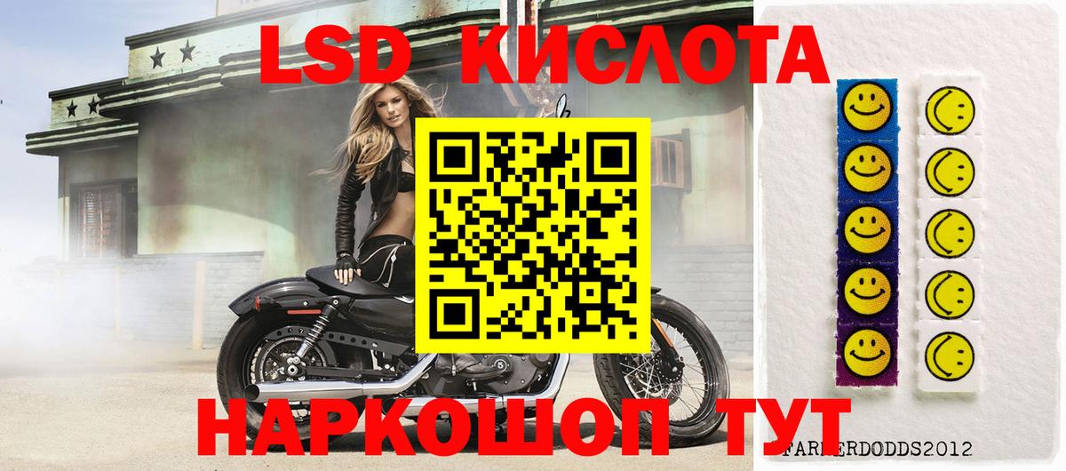 Марки 25I-NBOMe 1500мкг  Наркотические марки  Березники  Вход с VPN 