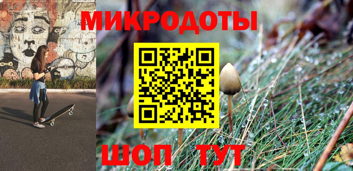 Галлюциногенные грибы мицелий Березники