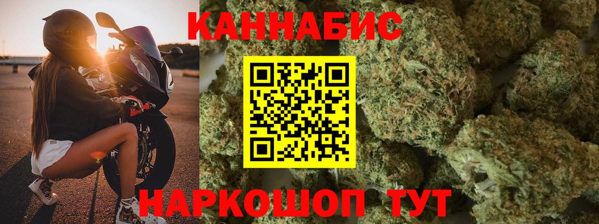 Березники  Канабис Amnesia  Вход с VPN  Бошки Шишки сатива 